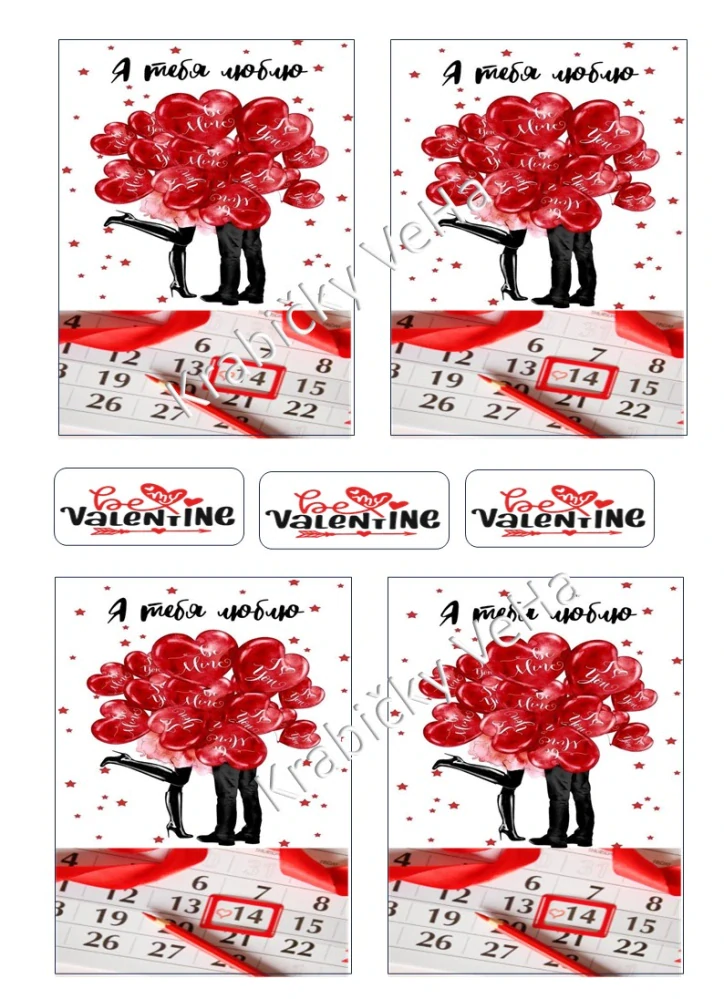 Fondánový list A4 motiv "Plaketa obdelník" 6x6 cm
